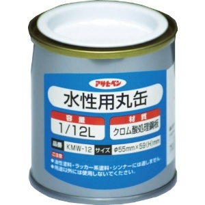 アサヒペン 水性用丸缶1/12L 水性用丸缶1/12L 222800