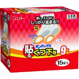 エステー 【生産完了品】貼るオンパックスくつ下用 白15P 貼るオンパックスくつ下用 白15P 31640