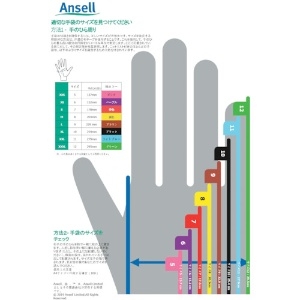 アンセル 作業用手袋 エッジ 48-702 XLサイズ 作業用手袋 エッジ 48-702 XLサイズ 48-702-10 画像2