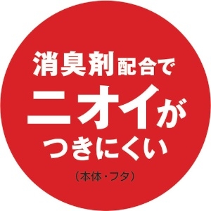 エバン R防臭エバン・ワイドペダル45 R防臭エバン・ワイドペダル45 641831 画像3