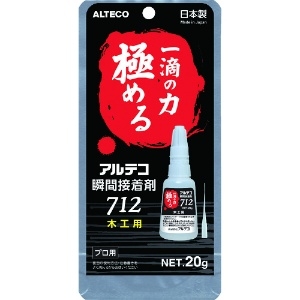 アルテコ プロ用 瞬間接着剤 712-B 木工用20g プロ用 瞬間接着剤 712-B 木工用20g 712-B-20G