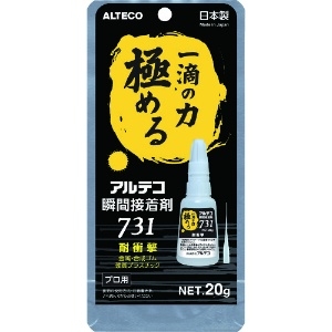 アルテコ プロ用 瞬間接着剤 731-B 耐衝撃20g プロ用 瞬間接着剤 731-B 耐衝撃20g 731-B-20G