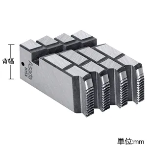 アサダ テーパーねじチェーザ 手動用 ねじ切機用 水道・ガス管テーパーおねじ用 SUS管用 サイズPT1/4''〜3/8'' 背幅20mm 山数19 テーパーねじチェーザ 手動用 ねじ切機用 水道・ガス管テーパーおねじ用 SUS管用 サイズPT1/4''〜3/8'' 背幅20mm 山数19 89053 画像2