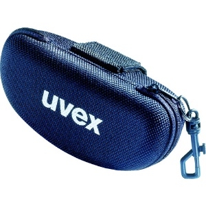 UVEX 保護メガネ用ハードケース 保護メガネ用ハードケース 9954620