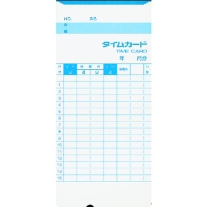 アマノ タイムカードA (100枚入) タイムカードA (100枚入) A-CARD 画像2