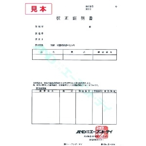 A&D 【受注生産品】温度データロガー AD5326T 一般(ISO)校正付(検査成績書+トレサビリティ体系図) 【受注生産品】温度データロガー AD5326T 一般(ISO)校正付(検査成績書+トレサビリティ体系図) AD5326T-00A00 画像2