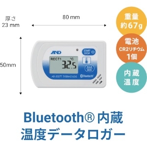 A&D BLE温度データロガー さ〜もろぐ AD-5327T BLE温度データロガー さ〜もろぐ AD-5327T AD-5327T 画像2