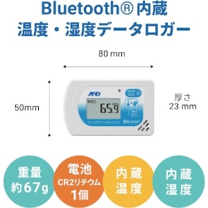 A&D BLE温度・湿度データロガー さ〜もろぐ AD-5327TH BLE温度・湿度データロガー さ〜もろぐ AD-5327TH AD-5327TH 画像2