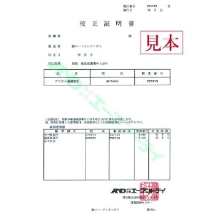 A&D 【受注生産品】防水形中心温度計 AD5604C 一般(ISO)校正付(検査成績書+トレサビリティ体系図) 【受注生産品】防水形中心温度計 AD5604C 一般(ISO)校正付(検査成績書+トレサビリティ体系図) AD5604C-00A00 画像2