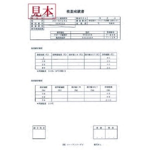 A&D 【受注生産品】温湿度計 AD5648A 一般(ISO)校正付(検査成績書+トレサビリティ体系図) 【受注生産品】温湿度計 AD5648A 一般(ISO)校正付(検査成績書+トレサビリティ体系図) AD5648A-00A00 画像3