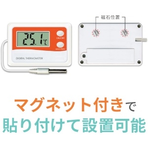 A&D 組込み型温度計モジュール 組込み型温度計モジュール AD5658 画像2
