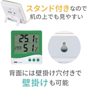 A&D 時計付き内外温度・湿度計 時計付き内外温度・湿度計 AD5682 画像2