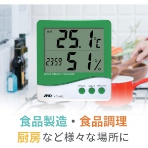 A&D 時計付き内外温度・湿度計 時計付き内外温度・湿度計 AD5682 画像4