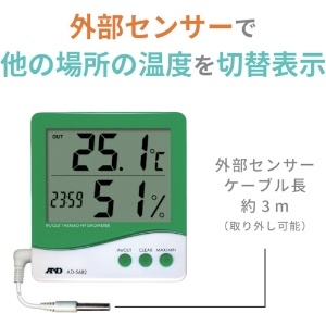 A&D 時計付き内外温度・湿度計 時計付き内外温度・湿度計 AD5682 画像5