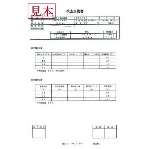 A&D 【生産完了品】【受注生産品】熱中症指数データロガー AD5695DL 一般(ISO)校正付(検査成績書+トレサビリティ体系図) 【受注生産品】熱中症指数データロガー AD5695DL 一般(ISO)校正付(検査成績書+トレサビリティ体系図) AD5695DL-00A00 画像4