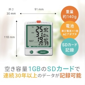 A&D 【受注生産品】温湿度SDデータレコーダー AD5696 一般(ISO)校正付(検査成績書+トレサビリティ体系図) 【受注生産品】温湿度SDデータレコーダー AD5696 一般(ISO)校正付(検査成績書+トレサビリティ体系図) AD5696-00A00 画像3