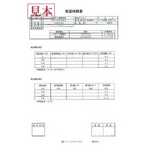 A&D 【受注生産品】熱中症指数モニター ミニ黒球型 みはりん坊プロ AD5698 一般(ISO)校正付(検査成績書+トレサビリティ体系図) 【受注生産品】熱中症指数モニター ミニ黒球型 みはりん坊プロ AD5698 一般(ISO)校正付(検査成績書+トレサビリティ体系図) AD5698-00A00 画像3