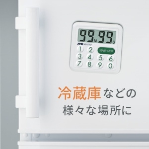 A&D 防滴100分間タイマー 防滴100分間タイマー AD5707 画像4