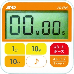 A&D 防水型 厨房タイマー(100分計) 防水型 厨房タイマー(100分計) AD5709