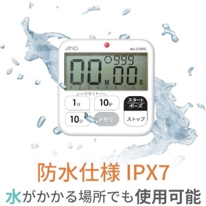 A&D 多機能 防水タイマー(100分計) 多機能 防水タイマー(100分計) AD5709TL 画像4