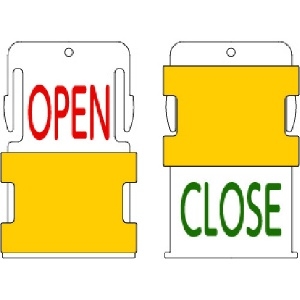 IM スライド表示タグ OPEN CLOSE (OPEN - 赤文字 / CLOSE - 緑文字) AIST2-EN
