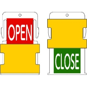IM スライド表示タグ OPEN CLOSE (OPEN - 赤地に白 / CLOSE - 緑字に白) AIST5-EN
