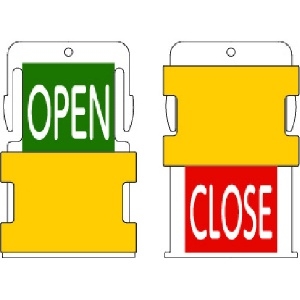 IM スライド表示タグ OPEN CLOSE (OPEN - 緑地に白 / CLOSE - 赤字に白) AIST6-EN