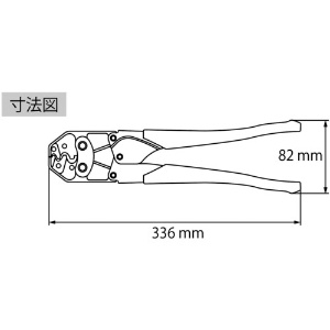 エビ 裸圧着端子用圧着工具 使用範囲 5.5・8・14・22 裸圧着端子用圧着工具 使用範囲 5.5・8・14・22 AK22A 画像2