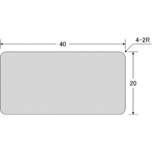 IM 刻印用アルミプレート 20×40×0.8 4-R2 10枚入 刻印用アルミプレート 20×40×0.8 4-R2 10枚入 AL-204 画像2