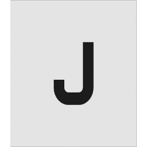 IM ステンシル J 文字サイズ150×95mm ステンシル J 文字サイズ150×95mm AST-J15095