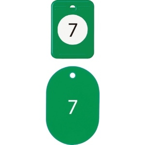 OP クロークチケット 1〜20番 緑 (20組入) クロークチケット 1〜20番 緑 (20組入) BF-150-GN