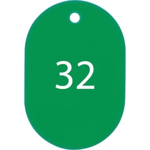 OP 番号札 大 番号入り26〜50 緑 (25枚入) BF-51-GN