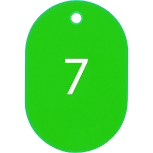 OP 番号札 小 番号入り1〜25 緑 (25枚入) BF-70-GN