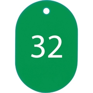 OP 番号札 小 番号入り26〜50 緑 (25枚入) 番号札 小 番号入り26〜50 緑 (25枚入) BF-71-GN