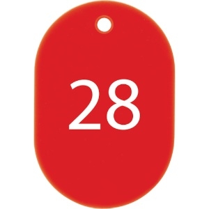 OP 番号札 小 番号入り26〜50 赤 (25枚入) 番号札 小 番号入り26〜50 赤 (25枚入) BF-71-RD