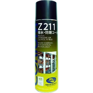 デブコン CORIUM Z211 撥水・防錆コート C0211A