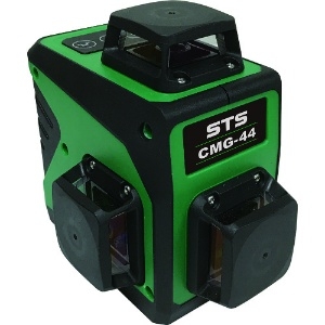 STS 側面照射フルライングリーンレーザー墨出器 CMG-44 側面照射フルライングリーンレーザー墨出器 CMG-44 CMG-44