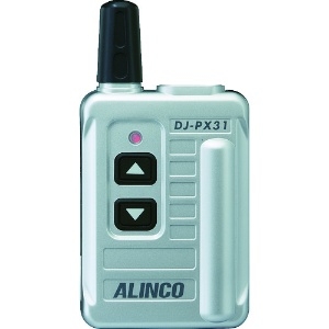 アルインコ コンパクト特定小電力トランシーバー シルバー コンパクト特定小電力トランシーバー シルバー DJPX31S