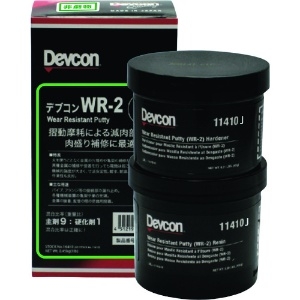 デブコン WR-2 1lb(450g)アルミナ粉タイプ金属全般 WR-2 1lb(450g)アルミナ粉タイプ金属全般 DV11410J