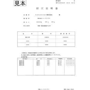 A&D 【受注生産品】パーソナル天びん EK1200i 一般校正付 【受注生産品】パーソナル天びん EK1200i 一般校正付 EK1200I-JA-00A00 画像2