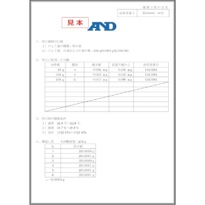 A&D 【受注生産品】パーソナル天びん EK1200i JCSS校正付 【受注生産品】パーソナル天びん EK1200i JCSS校正付 EK1200I-JA-00J00 画像3