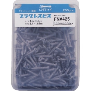 エビ プラグレスビス (200本入) 4.0X25mm プラグレスビス (200本入) 4.0X25mm FNV425 画像3