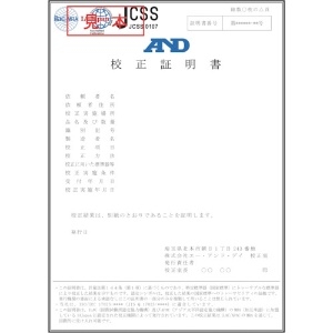 A&D 【受注生産品】汎用天びん FX2000i JCSS校正付 【受注生産品】汎用天びん FX2000i JCSS校正付 FX2000I-JA-00J00 画像2