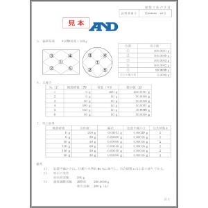 A&D 【受注生産品】防塵・防水汎用天びん FX3000iWP JCSS校正付 【受注生産品】防塵・防水汎用天びん FX3000iWP JCSS校正付 FX3000IWP-JA-00J00 画像4