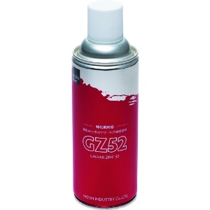 NIS GZ52スプレー 420ML GZ001
