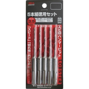 エビ 【生産完了品】ハンマービット 3.5X110mm 5本入り ハンマービット 3.5X110mm 5本入り HB35110S 画像2