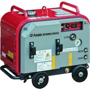 アサダ 高圧洗浄機13/100GS 高圧洗浄機13/100GS HD1310S4