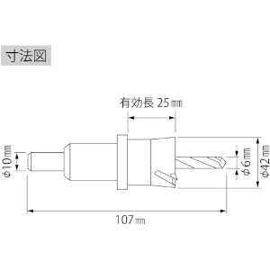 エビ 超硬ホルソー(チタンコーティング) 42mm 超硬ホルソー(チタンコーティング) 42mm HO42G 画像2