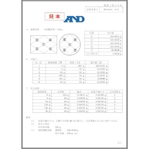 A&D 【受注生産品】分析用天びん HR-100A JCSS校正付 【受注生産品】分析用天びん HR-100A JCSS校正付 HR100A-JA-00J00 画像4