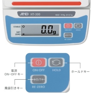 A&D コンパクトスケール 0.1G/310G コンパクトスケール 0.1G/310G HT300 画像5